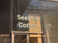 -Seesaw Coffee(苏州中心店)
