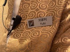 -阳澄湖费尔蒙酒店颐丰阁中餐厅(马鞍山西路店)