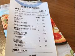 -菲滋BOX(定海凯虹店)