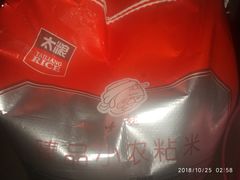 -广州市瑞宝粮油食杂批发市场