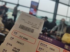 -南通兴东国际机场