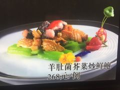 -清真悦宾楼食府(海湖店)