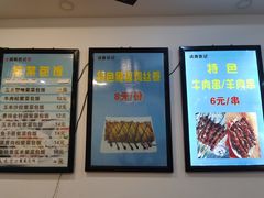 -张记炸串肠粉