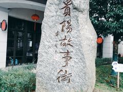 -天河潭旅游度假区