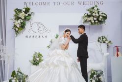 -满堂喜事婚庆