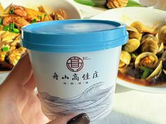 -高佳庄·舟山海鲜(海景旗舰店)