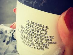 幽兰拿铁-茶颜悦色(岳麓山顶店)