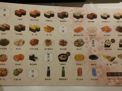 菜单-争鲜回转寿司(朝北大悦城店)