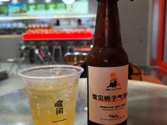 -喧闹·东方大气茶(鹅岭二厂店)