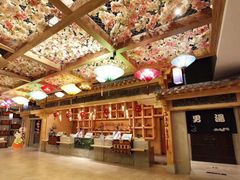 -济州岛汤泉(广宜店)