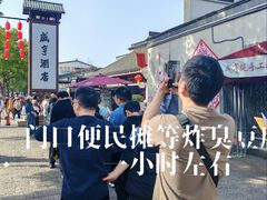 -咸亨酒店•非遗绍兴菜•中华老字号(堂吃餐厅)