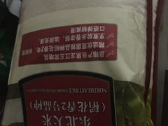 -亦庄创意生活广场