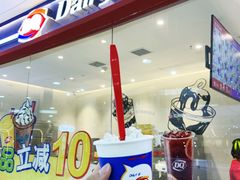 门面-DQ·蛋糕·冰淇淋(河东万达店)
