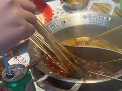 -大芊金重庆串串火锅(南京路店)