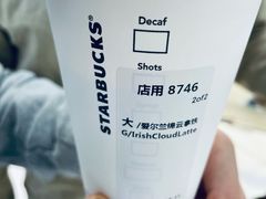 -星巴克臻选(济南恒隆店)