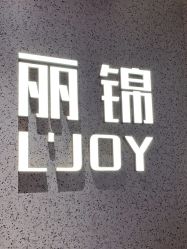 -LJOY丽锦造型·烫发染发