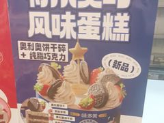 -味多美蛋糕(阜成门店)