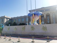 -国家自然博物馆