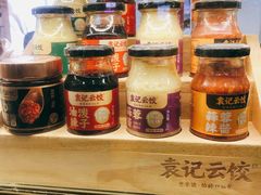 -袁记云饺(南门口店)