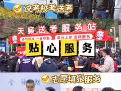 -天籁艺术高考培训学校·重庆艺考集训