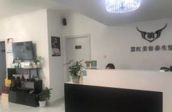 店内环境-慧红美甲美睫皮肤管理中心