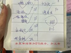 -蚝专家(北滘店)