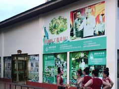 门面-勐旺傣香园