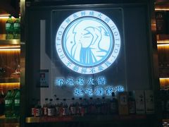 -蛙一刀·麻椒鱼火锅(金仙桥店)