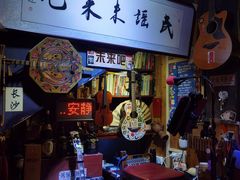 -民谣未来吧