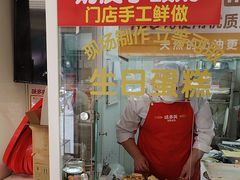 -味多美蛋糕(八大处店)