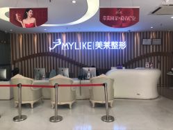 -深圳美莱医疗美容医院