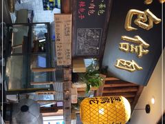 门面-弄堂咪道-饭香·面香·馄饨香(钦州北路田尚坊店)
