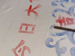 -宝轩渔府·海鲜(水上店)