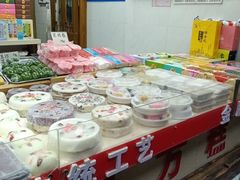 -一品方糕专卖店