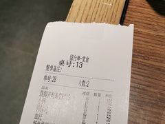 -肖四女乐山跷脚牛肉(世博源店)