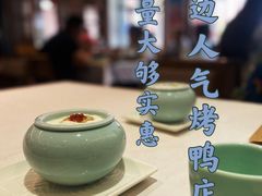 -天和晟烤鸭店(玉泉西街店)