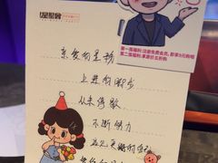 -星聚会KTV(南翔印象城MEGA店)