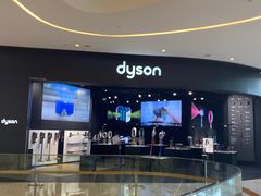 -Dyson戴森直营店(天汇广场店)