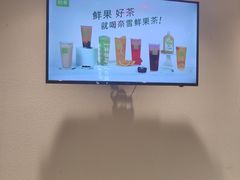 -奈雪的茶(沙坪坝印象汇店)
