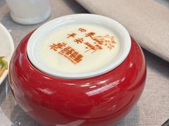 -花家怡园(四合院总店)
