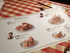 菜单-西贝(无锡万象城店)