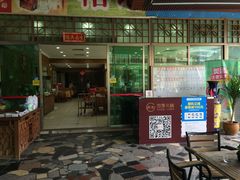 -榕记(番禺总店)