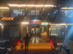 -鹊华居·地道鲁菜·海鲜·融合味(大明湖店)