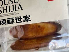 -读酥世家(松江新城地铁站店)