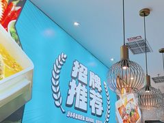 -半天妖烤鱼(大兴大悦春风里店)