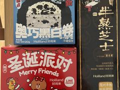 -好利来(欧亚商都店)