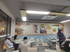 -福园东北菜饺子铁锅炖