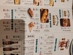 -南京大牌档(苏州中心店)