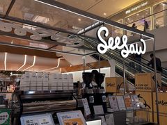 -Seesaw Coffee(上海虹桥天地店)