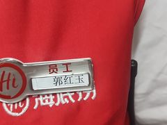 -海底捞火锅(欣大百货店)